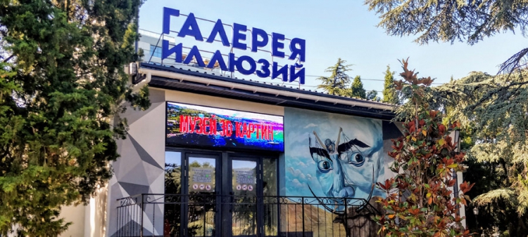 Изящные и оригинальные картины на фасаде