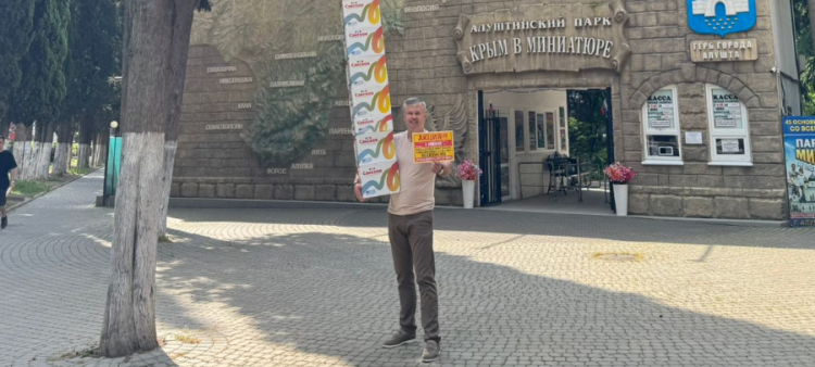 1 июня 2025 бесплатный вход детям